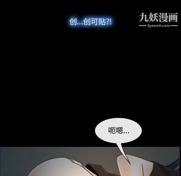 说你爱我第7话