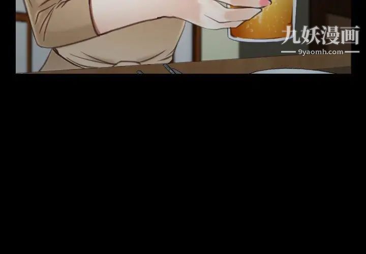 说你爱我第10话