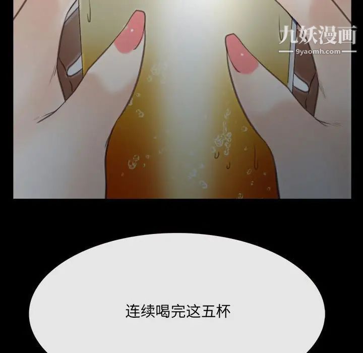 说你爱我第10话