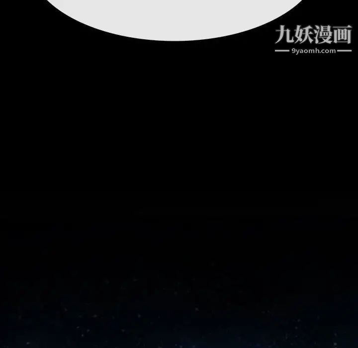 说你爱我第10话