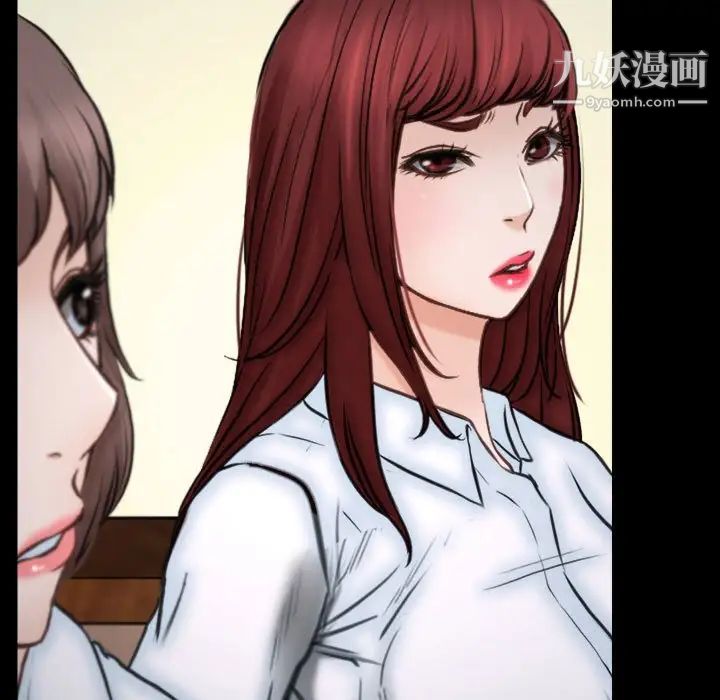 说你爱我第10话