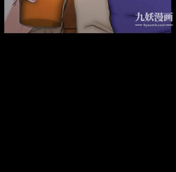 说你爱我第10话