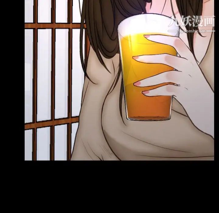 说你爱我第10话