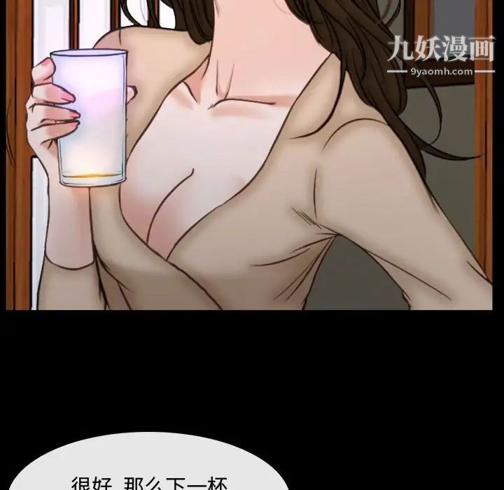 说你爱我第10话