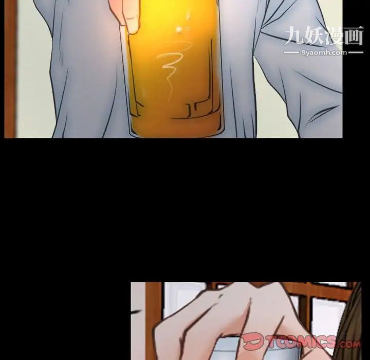 说你爱我第10话