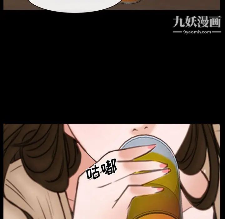 说你爱我第10话