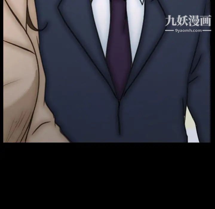 说你爱我第10话