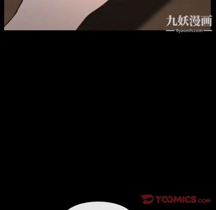 说你爱我第10话