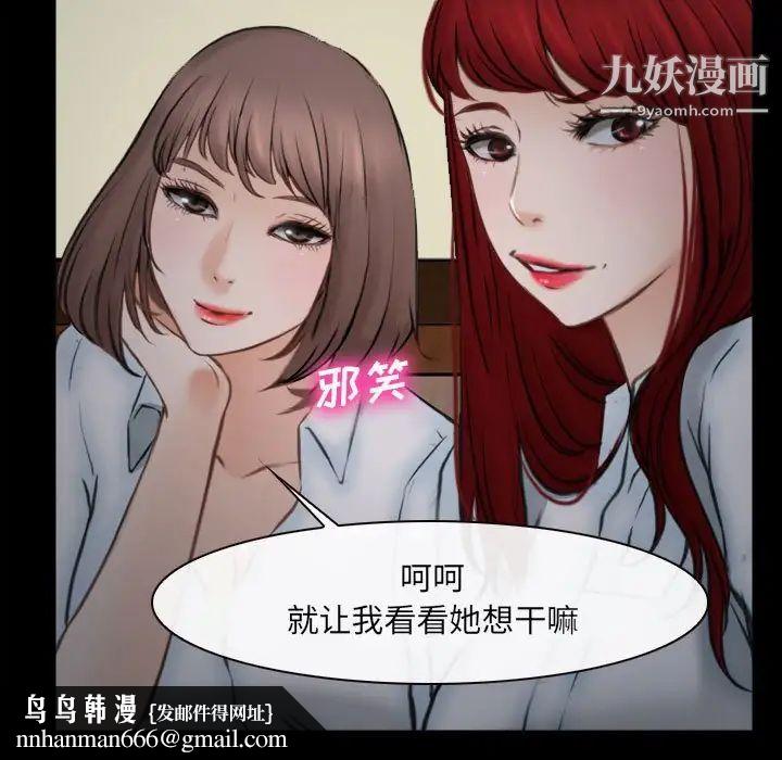 说你爱我第10话