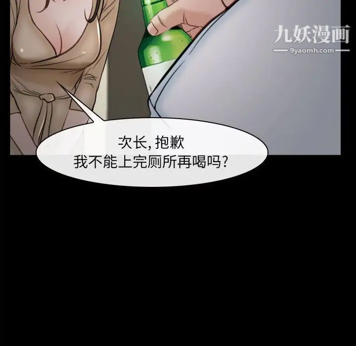 说你爱我第10话