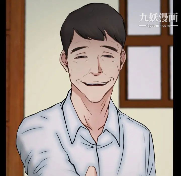 说你爱我第10话