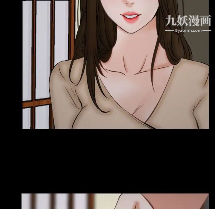 说你爱我第10话