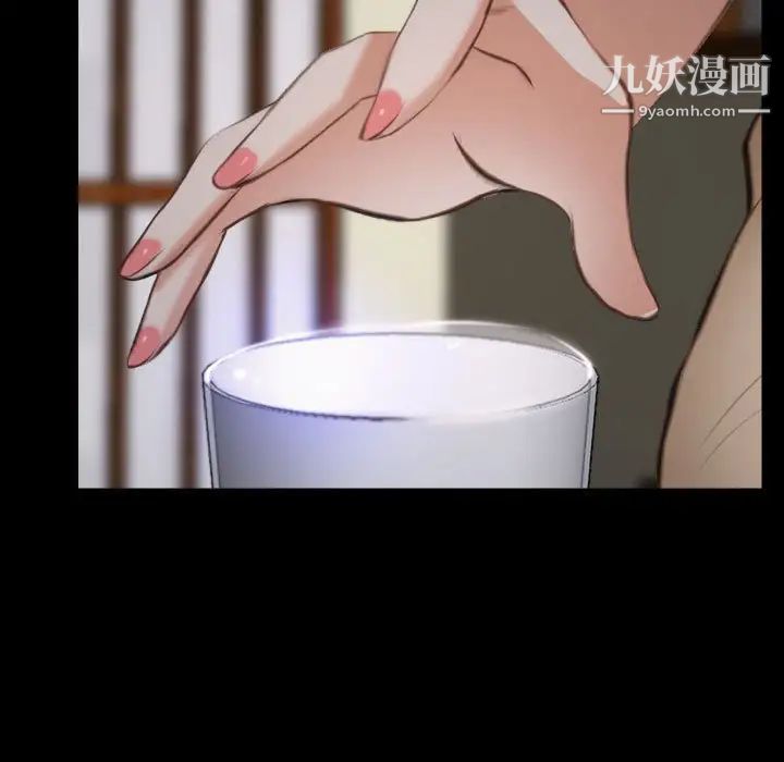 说你爱我第10话