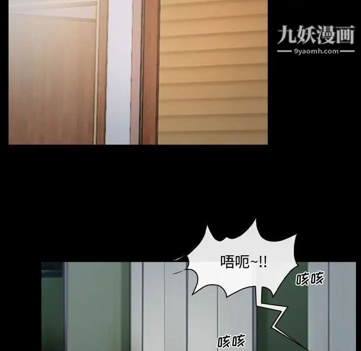 说你爱我第10话