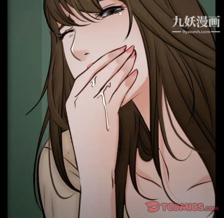 说你爱我第10话