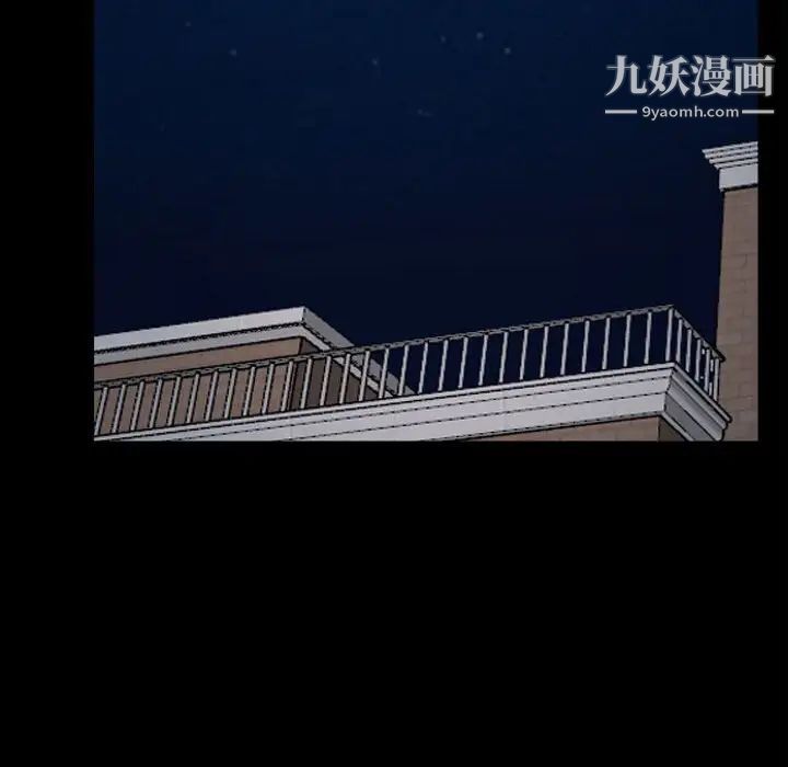 说你爱我第10话