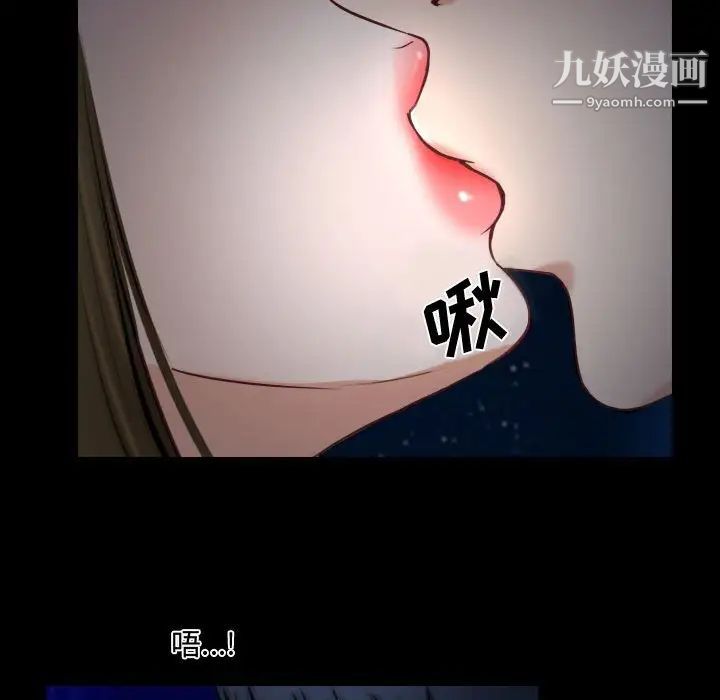 说你爱我第10话