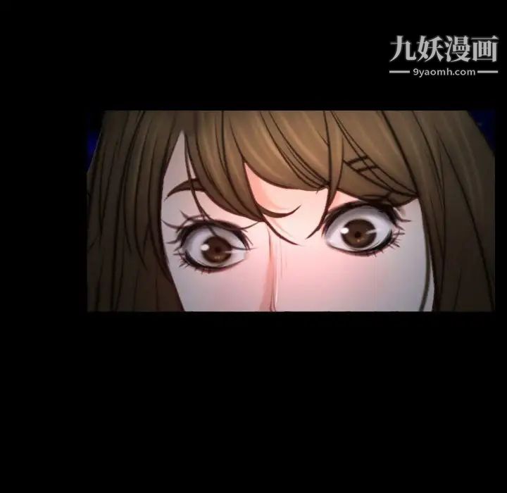 说你爱我第10话