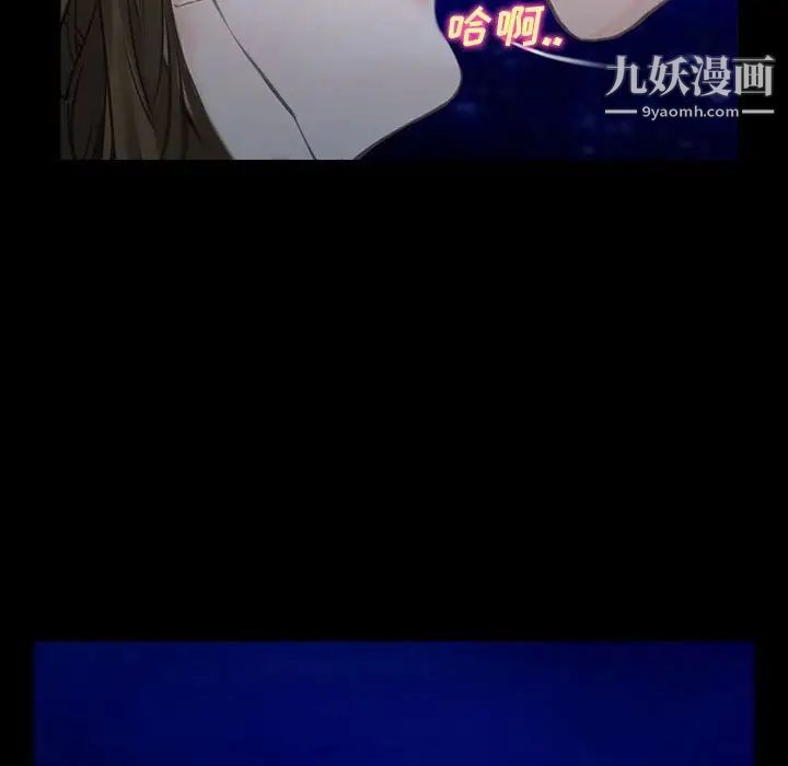 说你爱我第11话