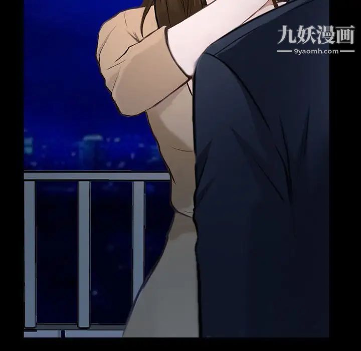 说你爱我第11话