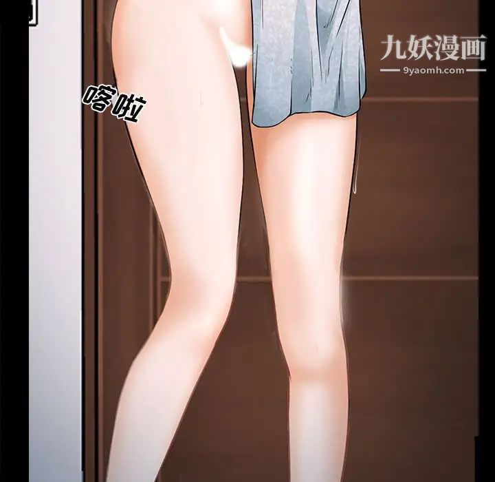 说你爱我第11话