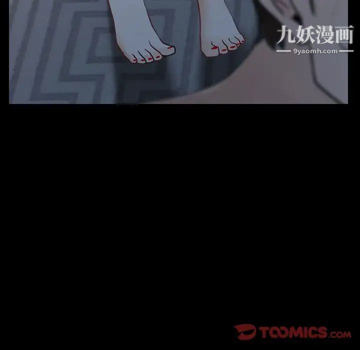 说你爱我第11话