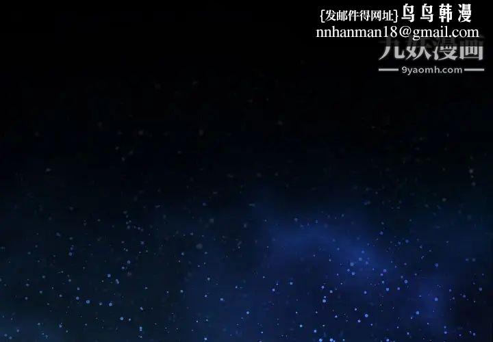 说你爱我第12话