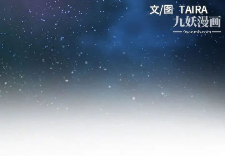 说你爱我第12话