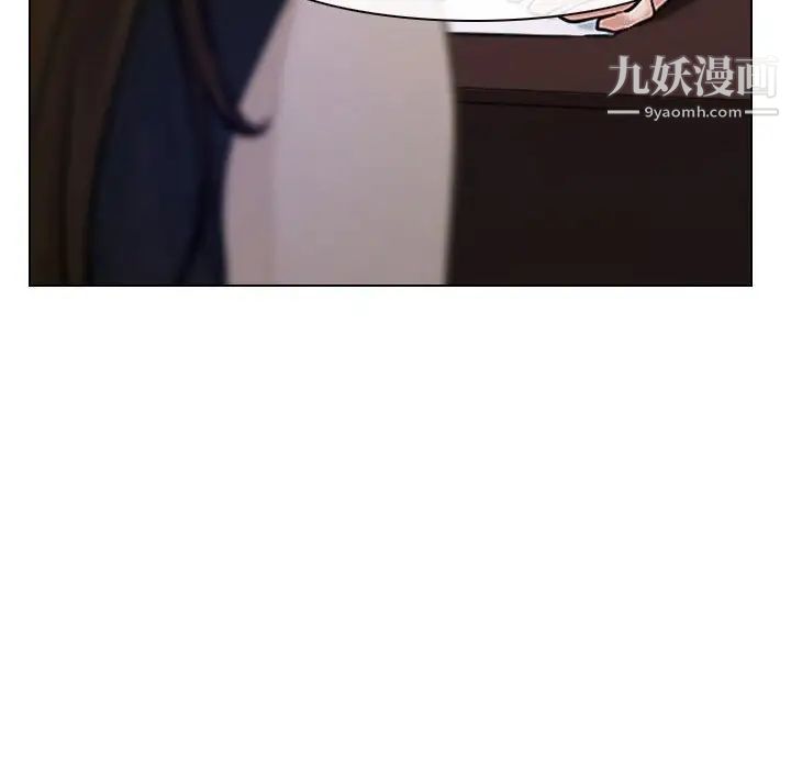 说你爱我第12话