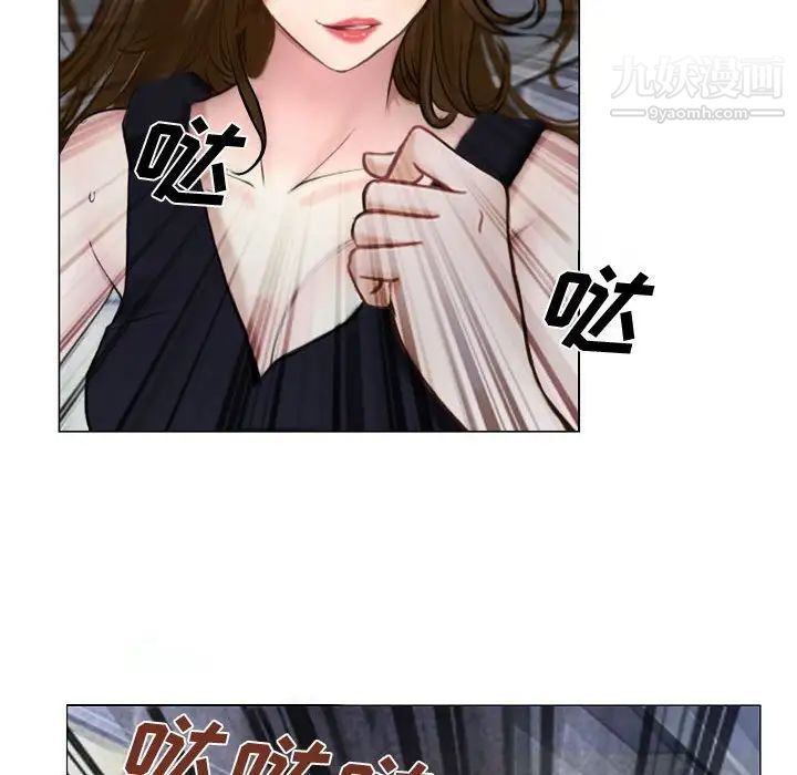 说你爱我第12话