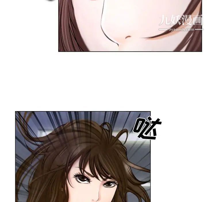 说你爱我第12话