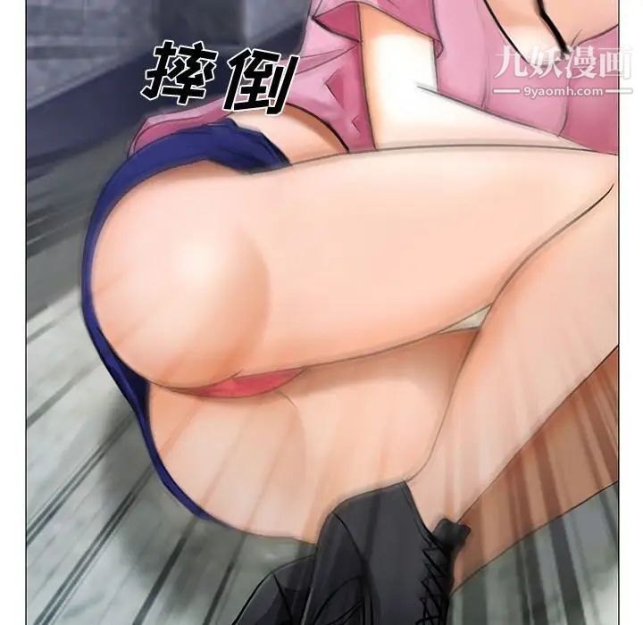 说你爱我第12话