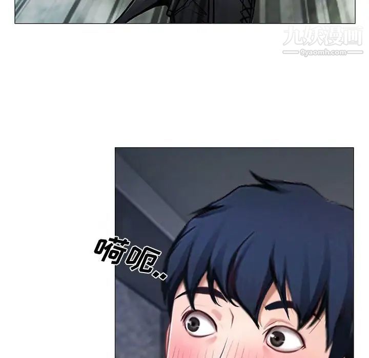 说你爱我第12话