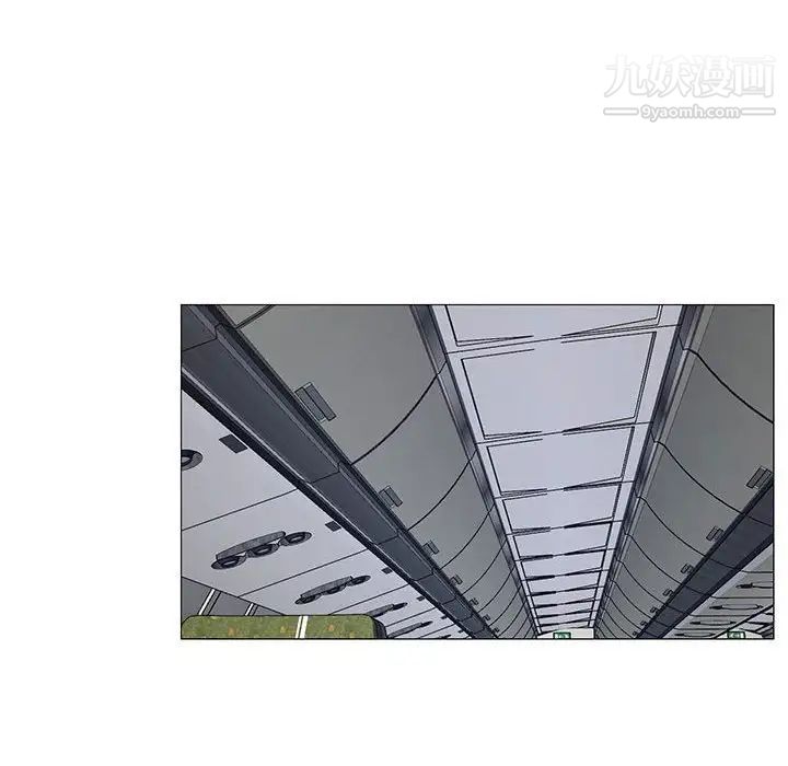 说你爱我第12话