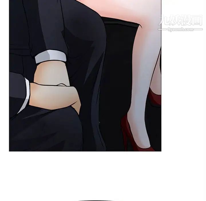 说你爱我第12话