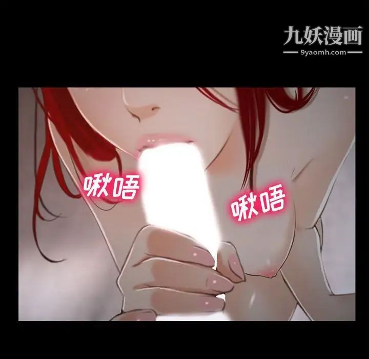 说你爱我第12话