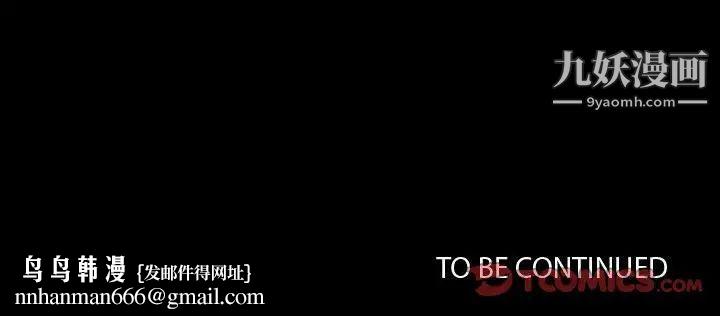 说你爱我第12话