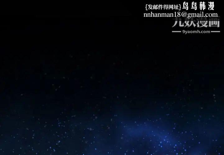 说你爱我第13话