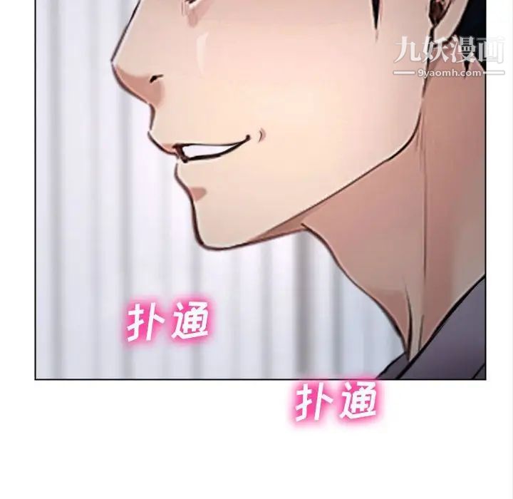 说你爱我第13话