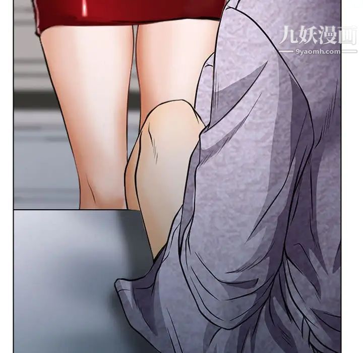 说你爱我第13话