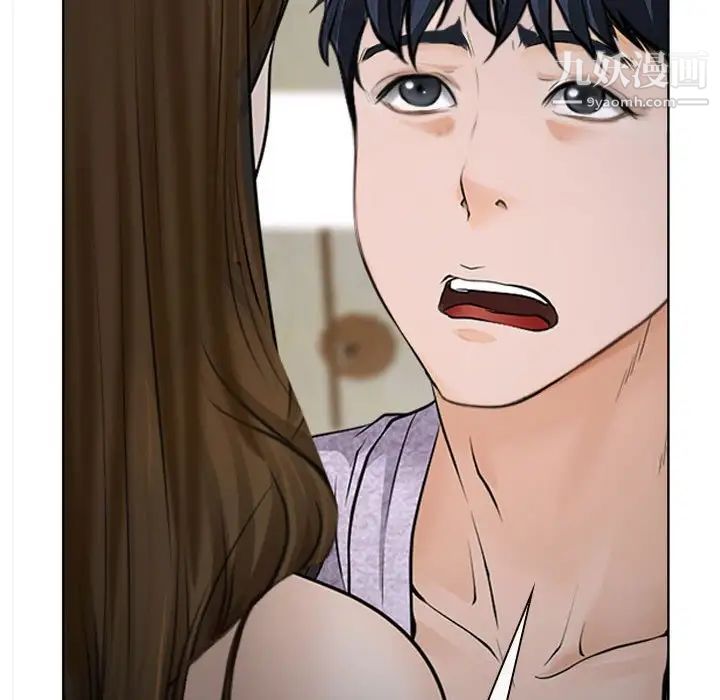 说你爱我第13话