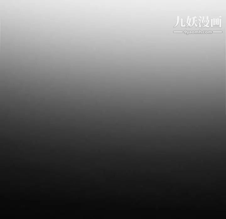 说你爱我第13话