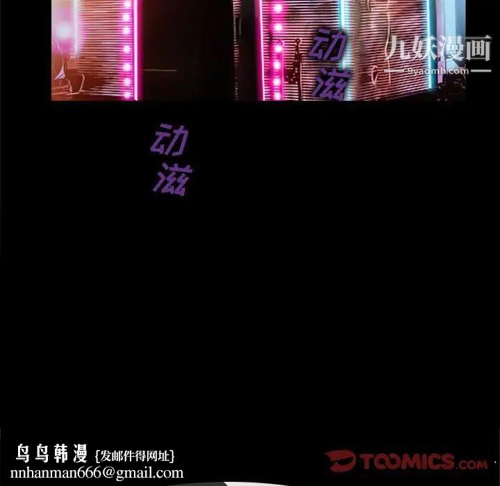 说你爱我第13话