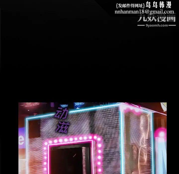 说你爱我第13话