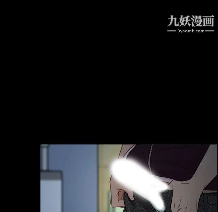 说你爱我第13话