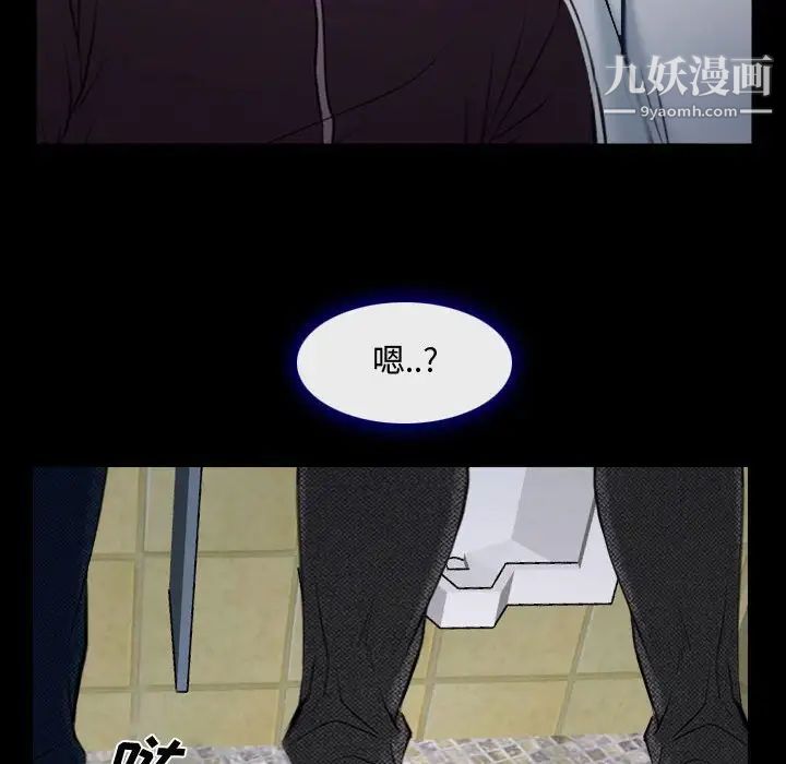 说你爱我第13话