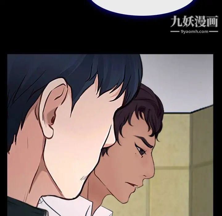 说你爱我第13话