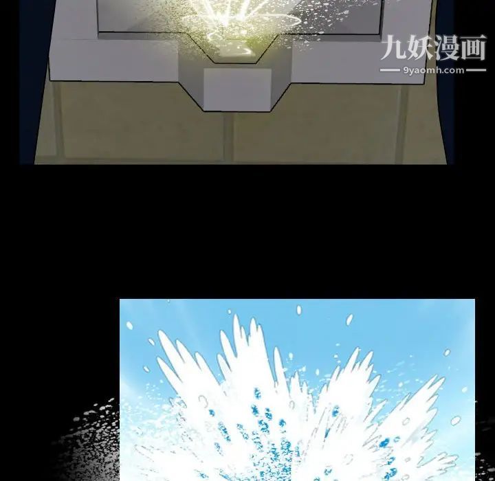 说你爱我第13话