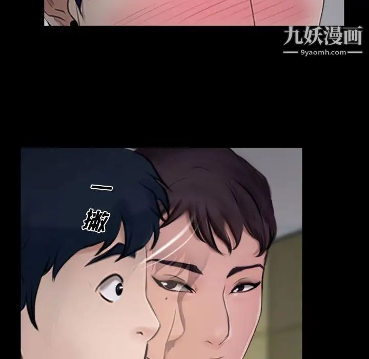 说你爱我第13话