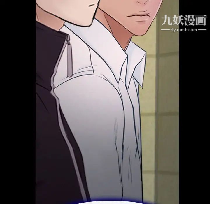 说你爱我第13话